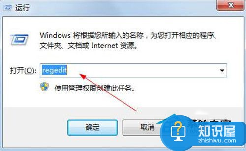 Win7系统中网页打开慢怎么办 Win7系统中网页打开很慢的解决方法