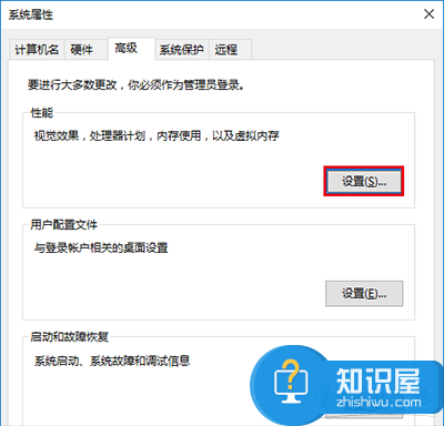 Win10截屏动画失效怎么办 Win10截屏动画失效解决办法