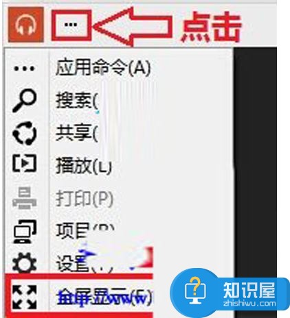 Win10系统应用磁贴怎么显示全屏 Win10系统应用磁贴显示全屏的方法