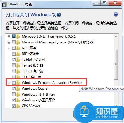 Win7系统依赖服务或组无法启动的解决方法 Win7系统依赖服务或组无法启动怎么办