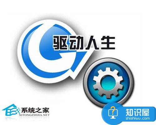 Win7默认网关不可用的解决办法 解决Win7默认网关不可用的教程