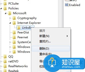 Win7IE浏览器收藏夹变成灰色无法点击怎么办 Win7IE浏览器收藏夹变成灰色无法点击的解决方法