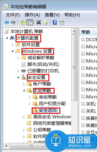 Win7系统中UAC怎么关闭 关闭Win7系统中UAC的方法