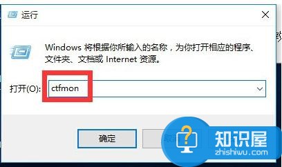 Win10正式版中文输入不了的解决办法 Win10正式版中文怎么输入不了