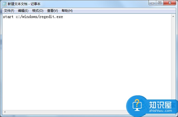 Win7系统如何打开注册表 Win7系统打开注册表的技巧