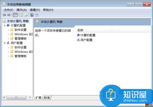 Win7系统中UAC怎么关闭 关闭Win7系统中UAC的方法