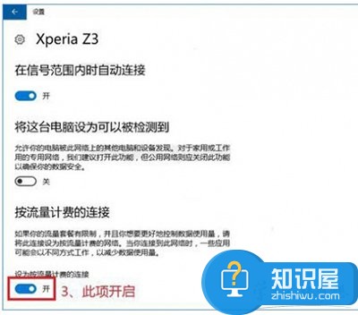 windows10自动更新update怎么关闭 windows10自动更新update关闭的方法