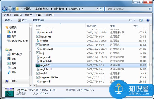 Win7系统如何打开注册表 Win7系统打开注册表的技巧