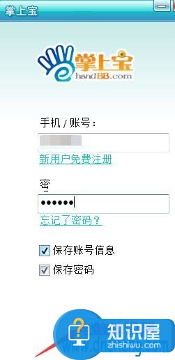 如何使用电脑打免费电话方法步骤 怎么用电脑打免费的网络电话技巧