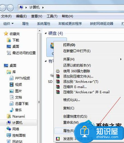 Win7系统中网页打开慢怎么办 Win7系统中网页打开很慢的解决方法