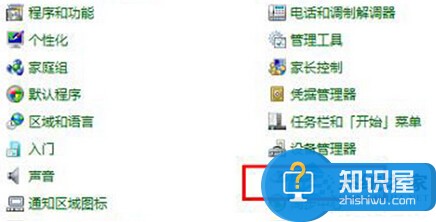 如何禁用Win7系统的触摸板功能 Win7系统触摸板功能的禁用方法