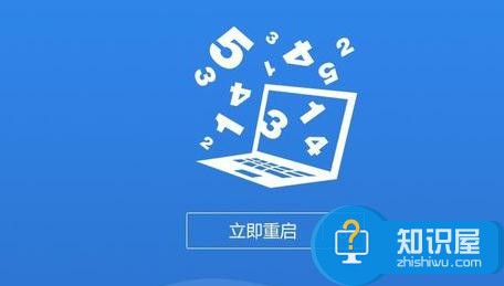 戴尔64位笔记本一键重装Win7系统的教程 戴尔64位笔记本怎么一键重装Win7系统