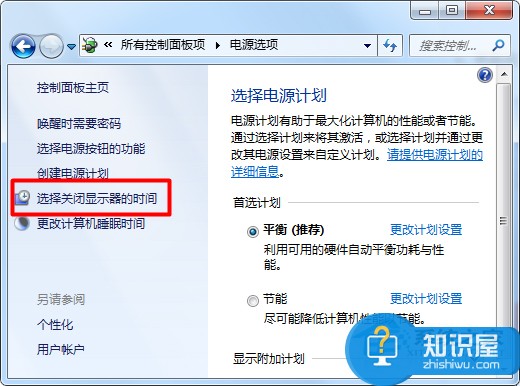 Win7看电影时出现黑屏却有声音的解决办法 Win7看电影时出现黑屏却有声音怎么办