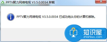 Win7软件卸载不了怎么办 Win7系统如何解决软件卸载不了的问题