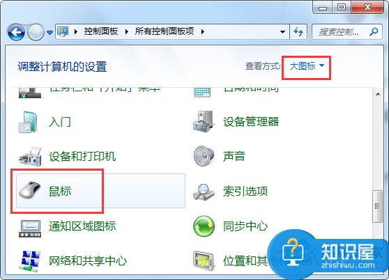 Win7双击文件夹时出现两个窗口的解决方案 Win7双击文件夹时出现两个窗口怎么办