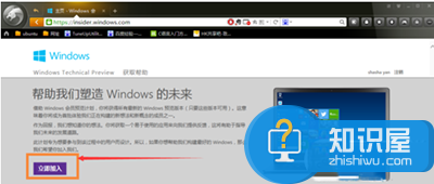 win7怎么免费升级win10 win7免费升级win10的方法