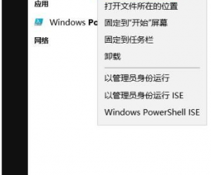 win10系统应用卸载后怎么恢复方法 win10电脑怎么恢复已卸载的应用程序