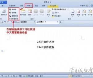 WIN10系统WPS文档中文简繁体怎样转换 WIN10系统WPS文档中文简繁体转换的方法