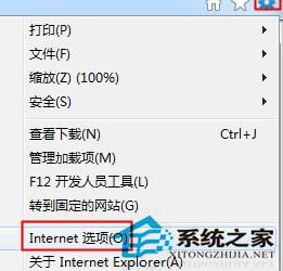 Win7修改IE浏览器网页字体的操作方法 Win7怎么修改IE浏览器网页字体