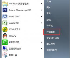 找回Win7右下角小键盘图标的操作方法 win7右下角图标不见了怎么办