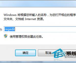 Win7清除软件残留服务项的方法 Windows7怎么清除软件残留服务项