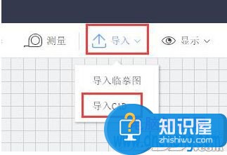 酷家乐怎么正确导入cad方法步骤 酷家乐怎么导入不了cad解决方法