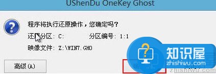 机械革命k1笔记本u盘安装win7系统教程