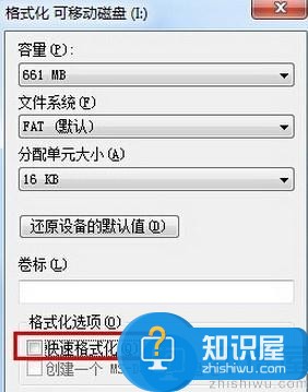 win10系统u盘拒绝访问怎么解决