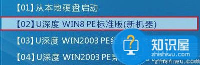 macbook pro笔记本u盘安装win10系统教程