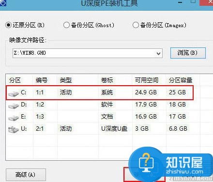 惠普envy 14笔记本u盘安装win8系统教程