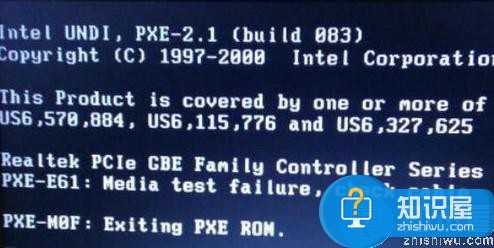 电脑无法开机提示exiting pxe rom错误怎么修复