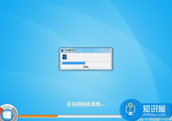 三星notebook 9笔记本u盘安装win8系统教程