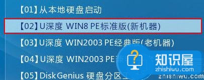 宏碁vx5笔记本u盘安装win7系统教程