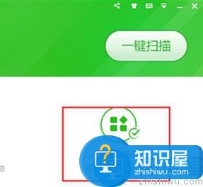 win7浏览器主页设置失败怎么办