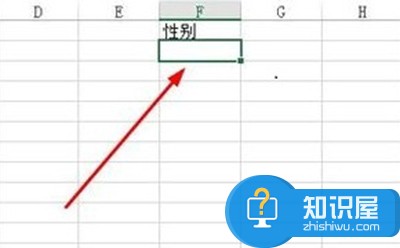 2013表格设置下拉选项方法 2013表格怎么设置下拉选项