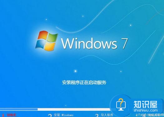 神舟战神z7笔记本安装win7系统教程