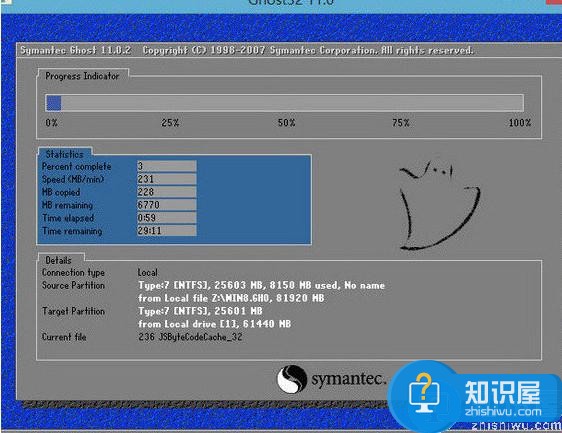 海尔t400笔记本u盘安装win8系统教程