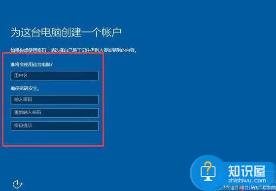 机械革命k1笔记本u盘安装win10系统教程