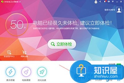 360壁纸电脑版卸载不了怎么办 360壁纸怎么无啊卸载解决方法