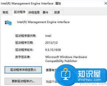 win10关机后不断电怎么回事