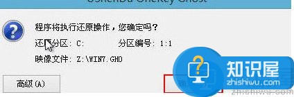 苹果笔记本u盘安装win7系统教程