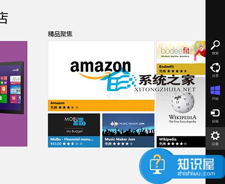 Win8禁止应用商店显示通知的小技巧 Win8怎么禁止应用商店显示通知