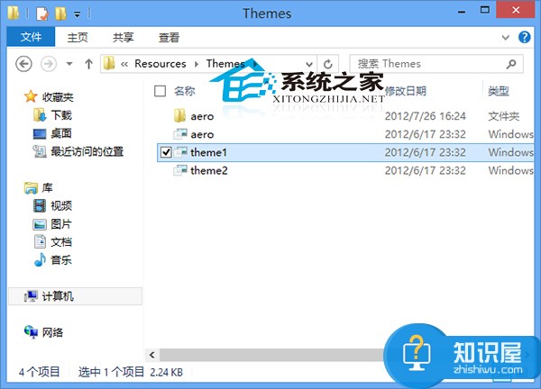 Win8系统删除主题的操作方法 Windows8怎么删除主题