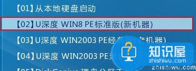 宏碁VN7笔记本u盘安装win10系统教程