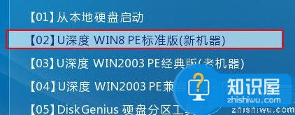 MacBook Air一键u盘安装win10系统教程