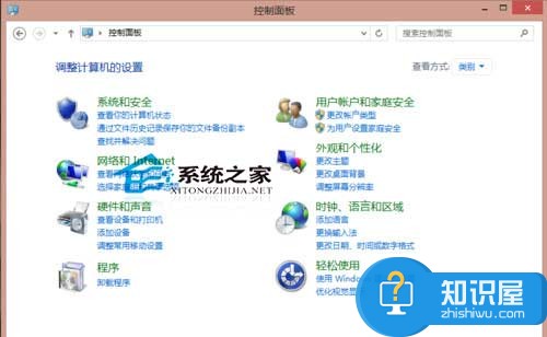 Win8系统打开控制面板的操作方法 Win8系统怎么快速打开控制面板