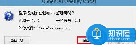 东芝z30笔记本u盘安装win10系统教程