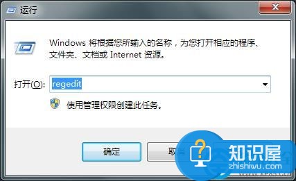 win7打开软件的速度很慢解决方法 win7怎么加快软件的打开速度