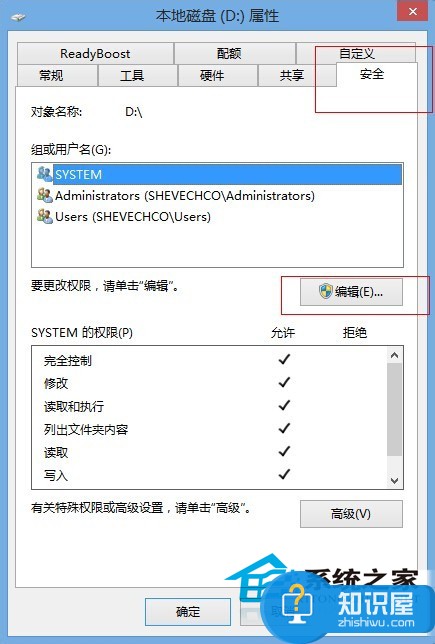 Win8.1分区里右键菜单无法新建文件怎么办 Win8.1分区里右键菜单无法新建文件的解决方法