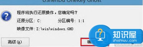 惠普envy 14笔记本u盘安装win10系统教程